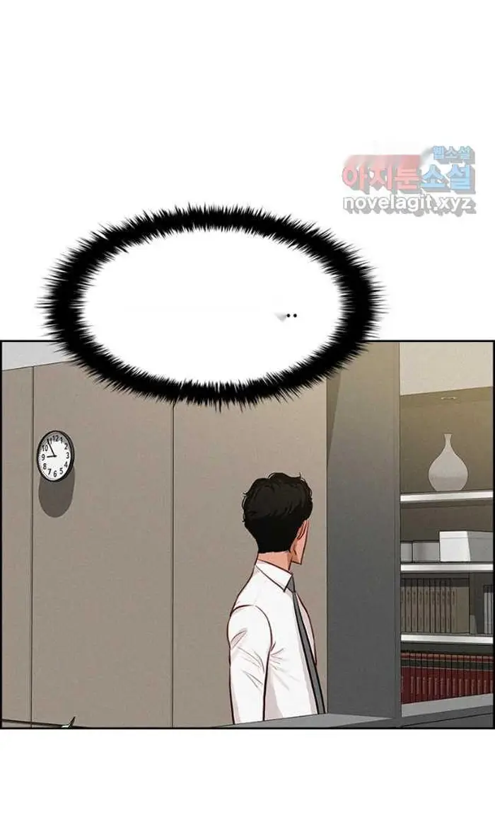 Read Lord of Money Ar Manga Online