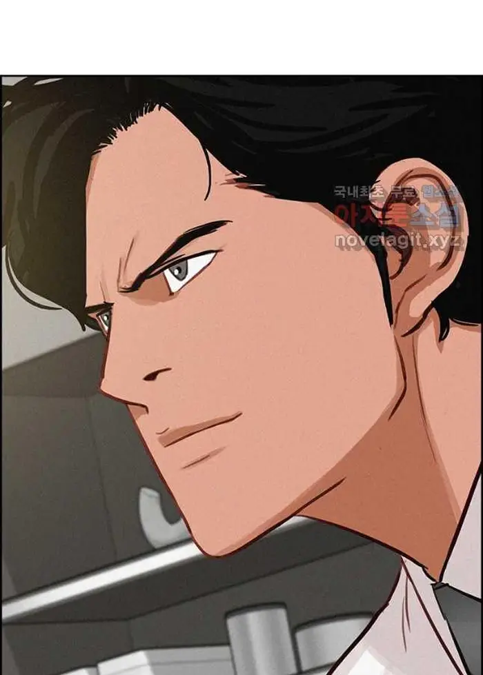 Read Lord of Money Ar Manga Online