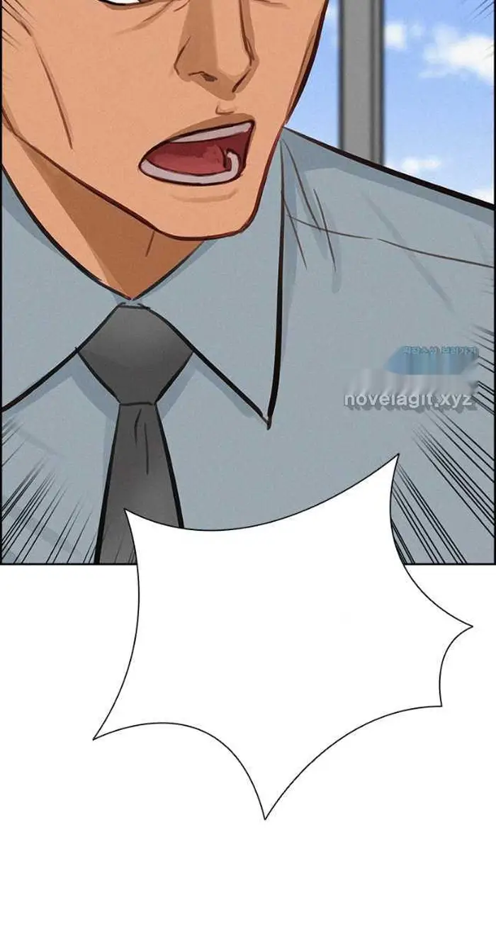 Read Lord of Money Ar Manga Online