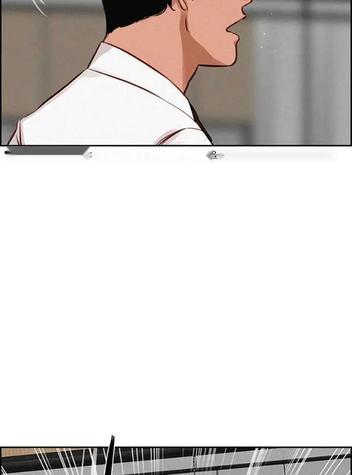 Read Lord of Money Ar Manga Online