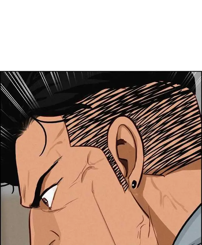 Read Lord of Money Ar Manga Online