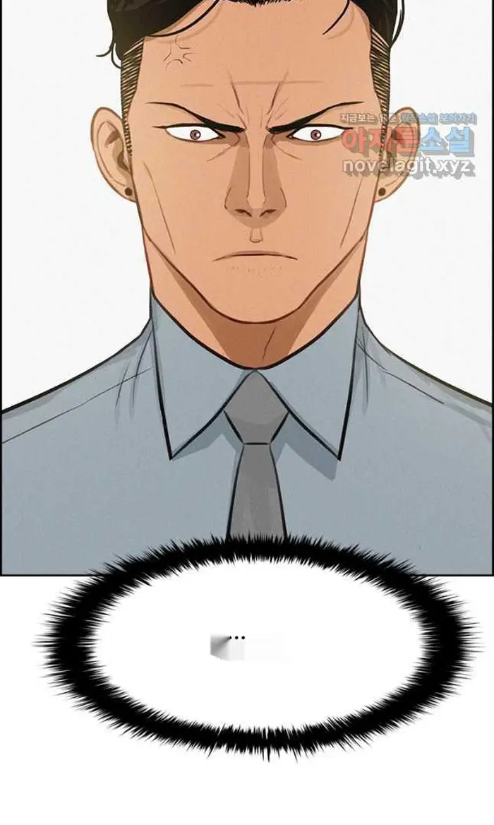 Read Lord of Money Ar Manga Online