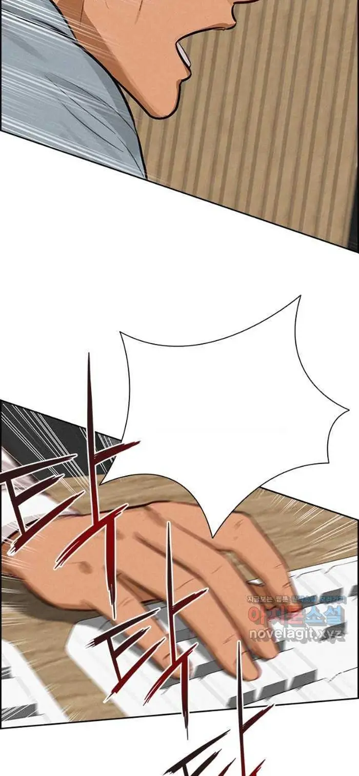 Read Lord of Money Ar Manga Online