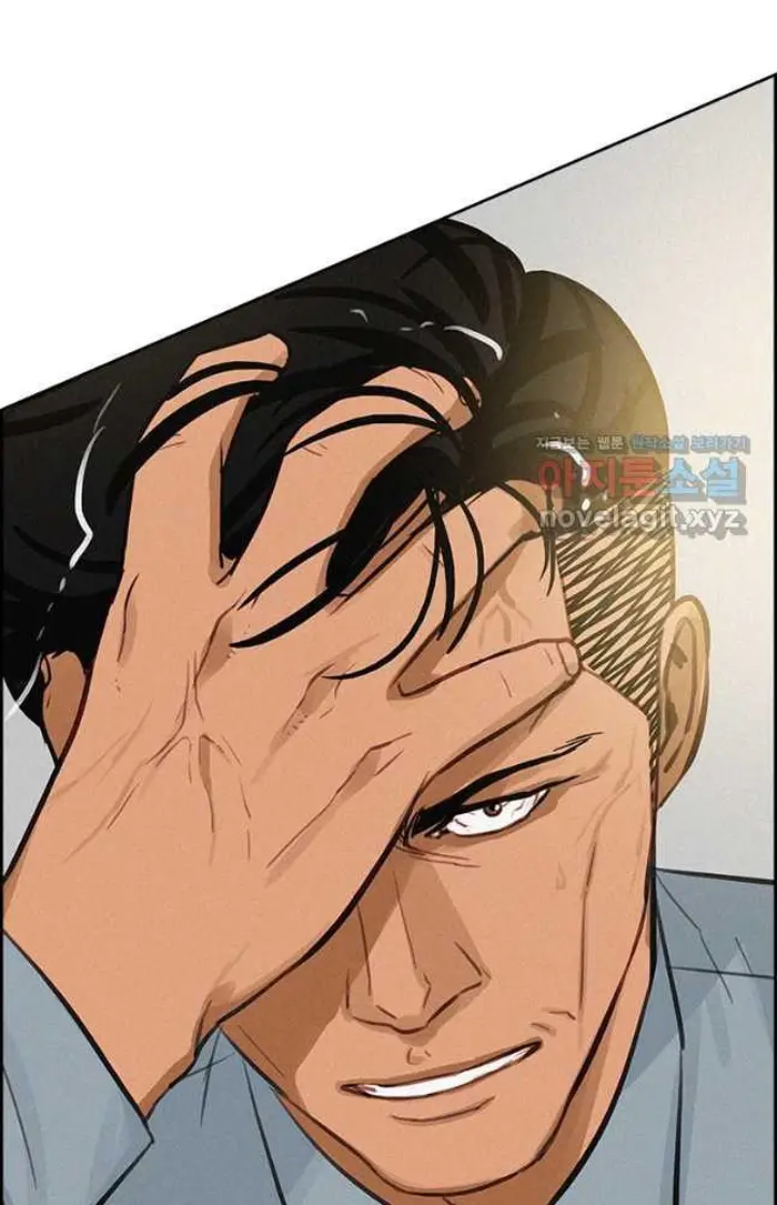 Read Lord of Money Ar Manga Online