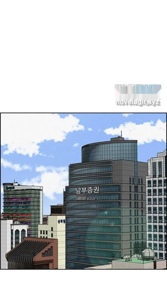 Read Lord of Money Ar Manga Online