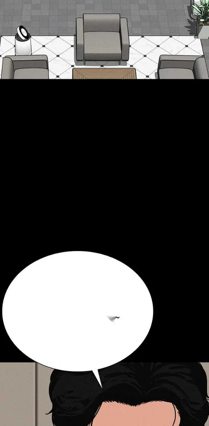 Read Lord of Money Ar Manga Online