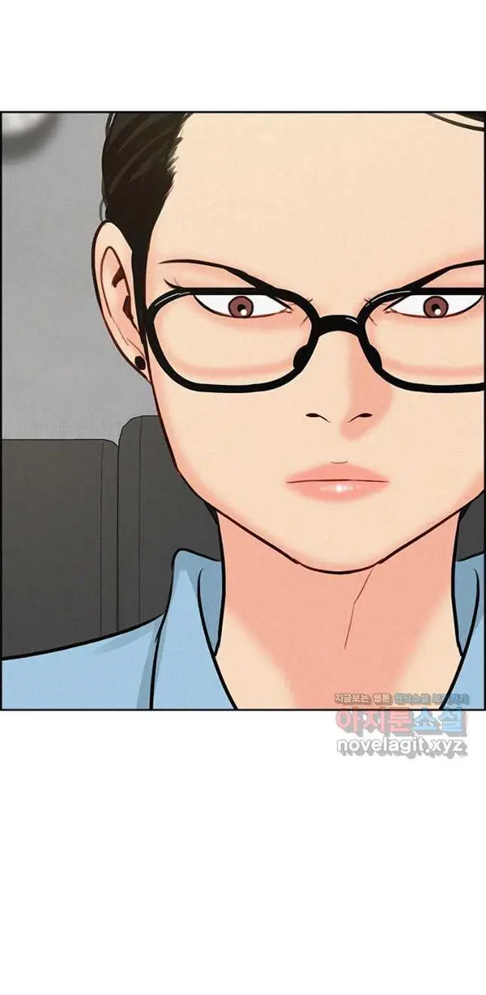 Read Lord of Money Ar Manga Online