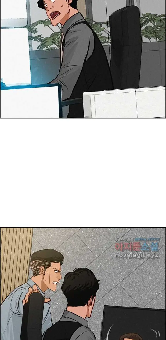 Read Lord of Money Ar Manga Online
