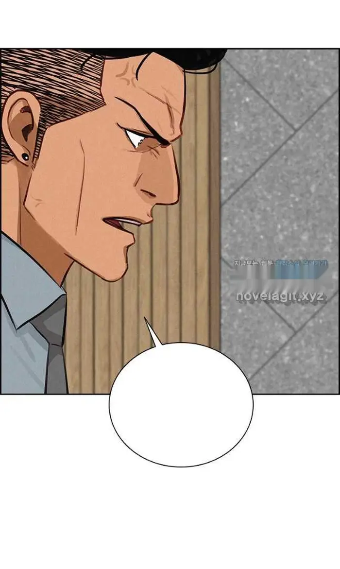 Read Lord of Money Ar Manga Online