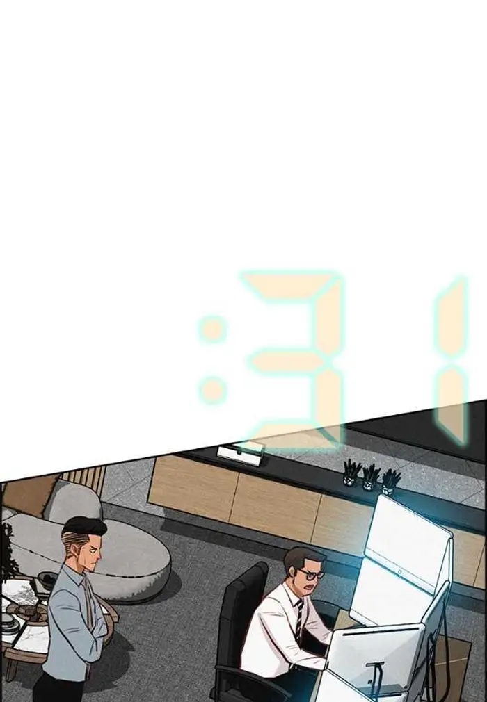 Read Lord of Money Ar Manga Online