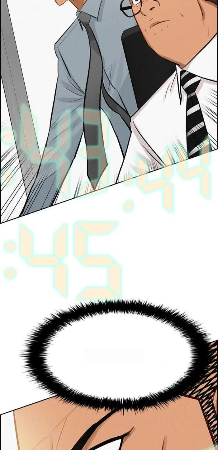 Read Lord of Money Ar Manga Online