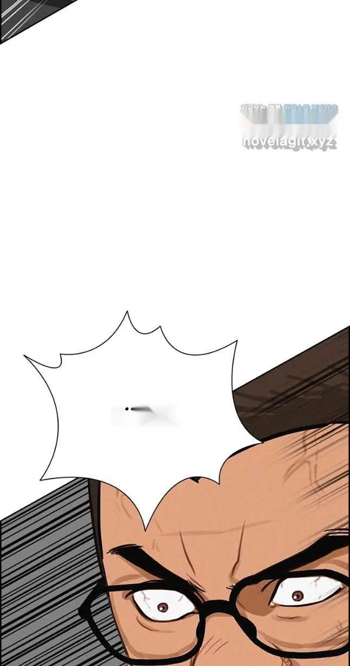 Read Lord of Money Ar Manga Online