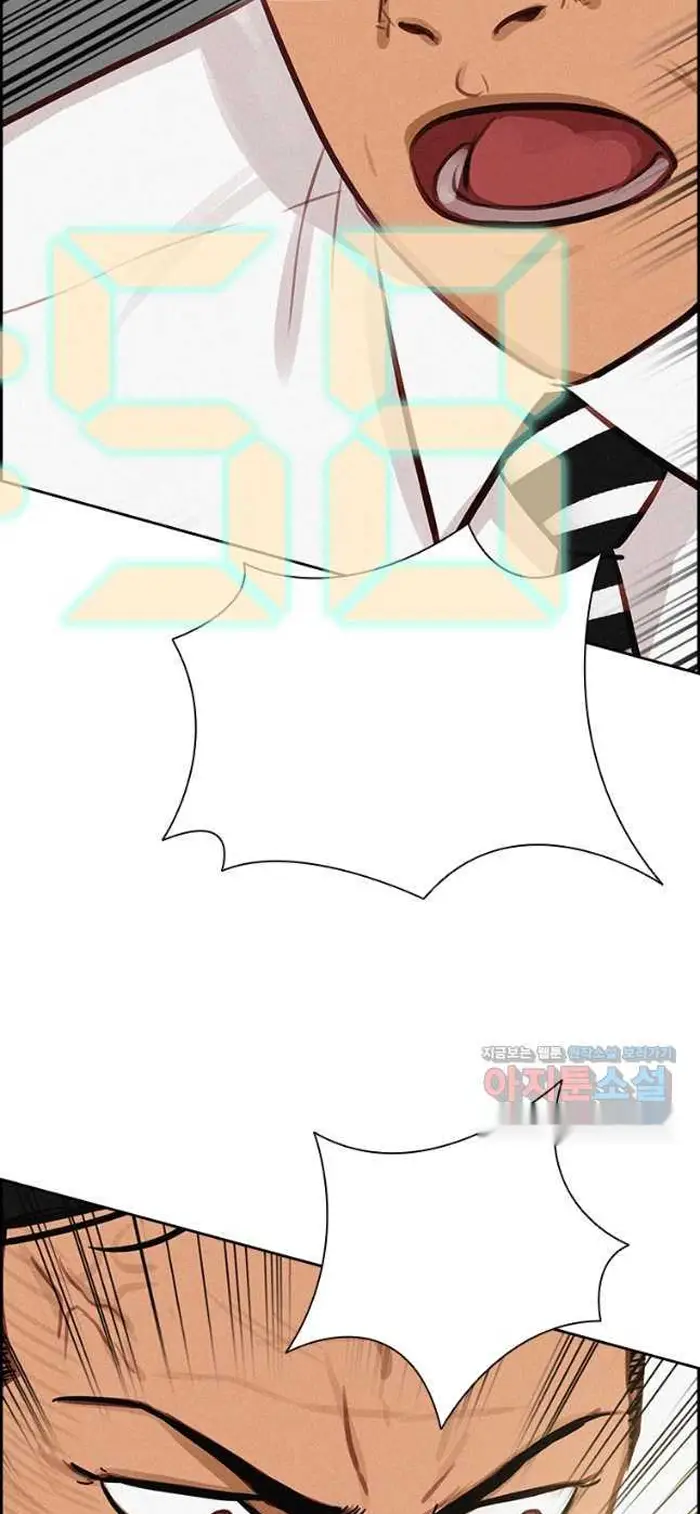 Read Lord of Money Ar Manga Online