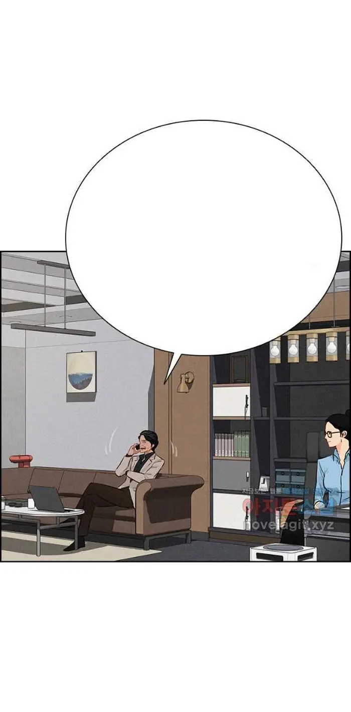 Read Lord of Money Ar Manga Online