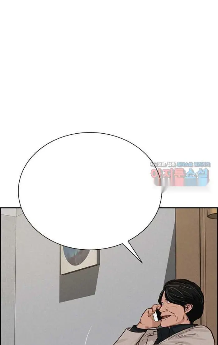 Read Lord of Money Ar Manga Online