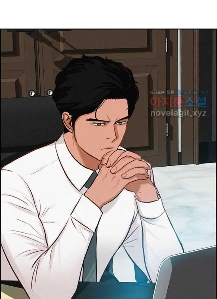 Read Lord of Money Ar Manga Online