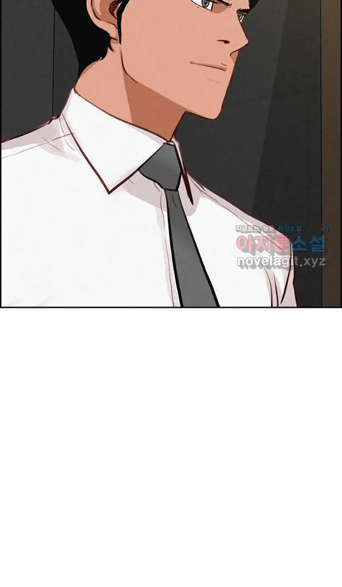 Read Lord of Money Ar Manga Online