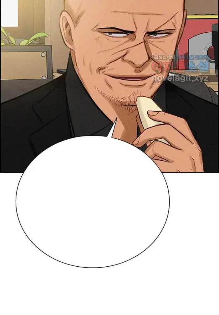 Read Lord of Money Ar Manga Online