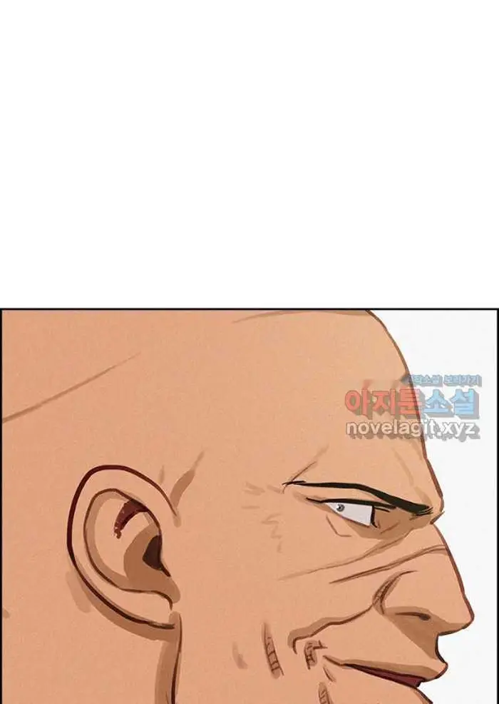 Read Lord of Money Ar Manga Online