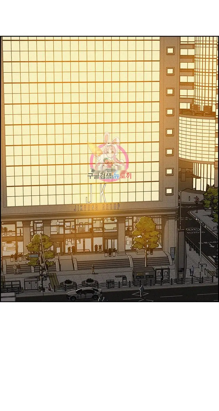 Read Lord of Money Ar Manga Online