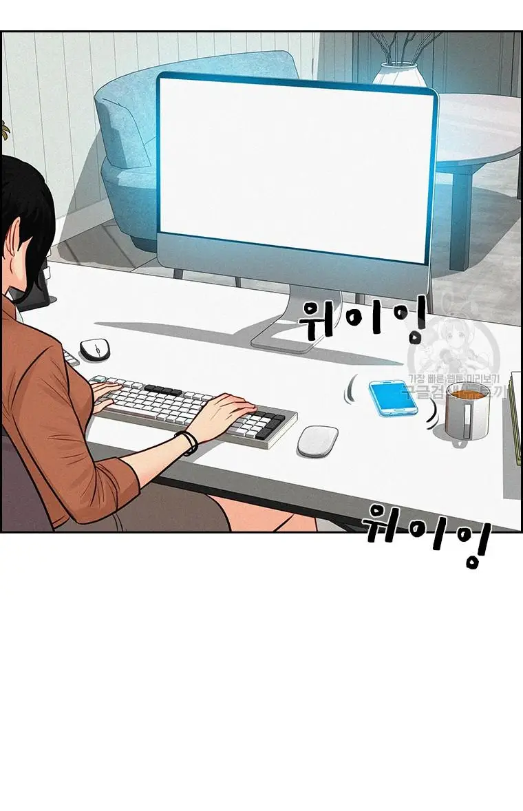 Read Lord of Money Ar Manga Online