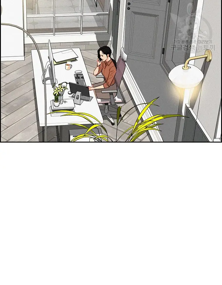 Read Lord of Money Ar Manga Online