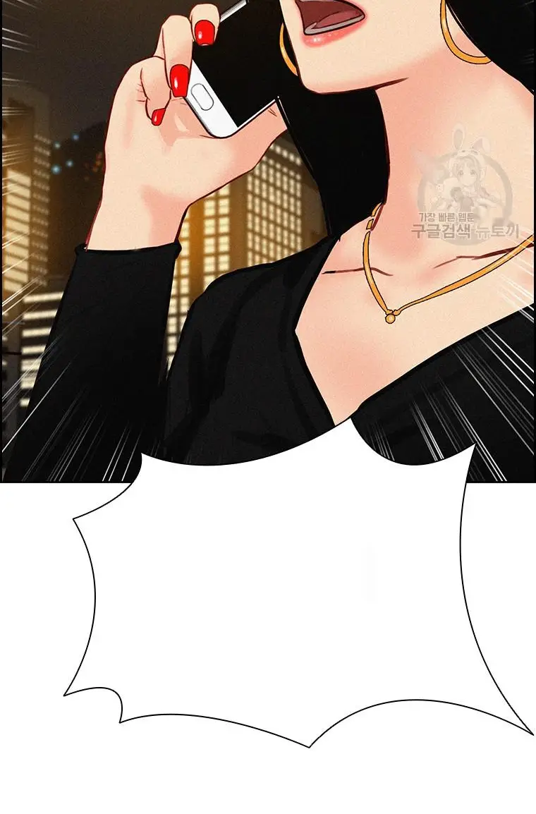 Read Lord of Money Ar Manga Online