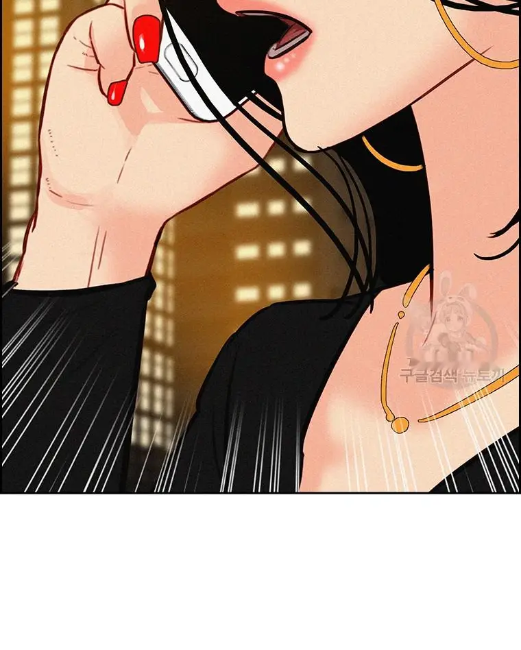 Read Lord of Money Ar Manga Online