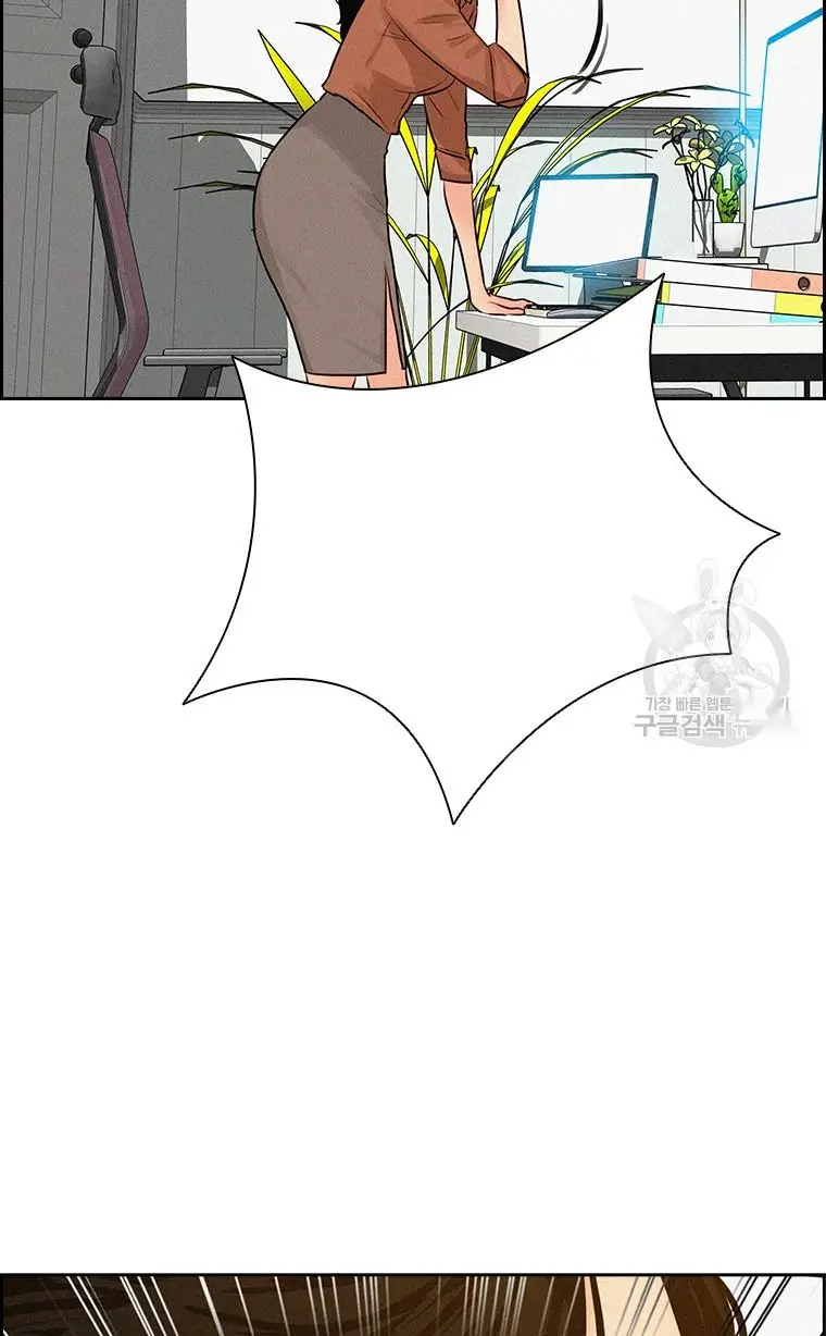Read Lord of Money Ar Manga Online