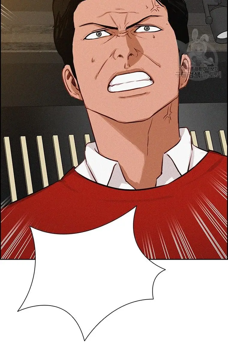 Read Lord of Money Ar Manga Online
