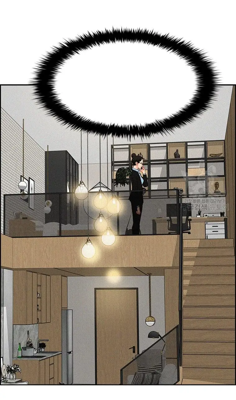 Read Lord of Money Ar Manga Online