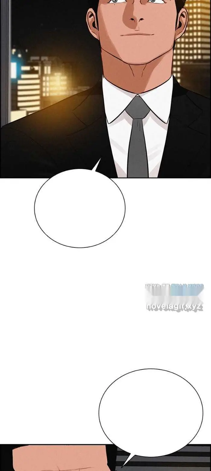 Read Lord of Money Ar Manga Online