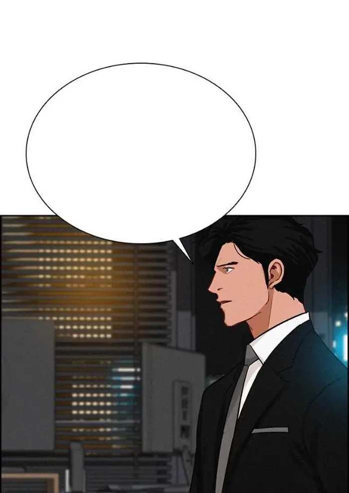 Read Lord of Money Ar Manga Online