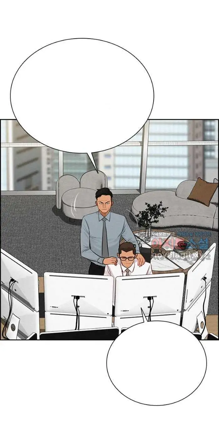 Read Lord of Money Ar Manga Online