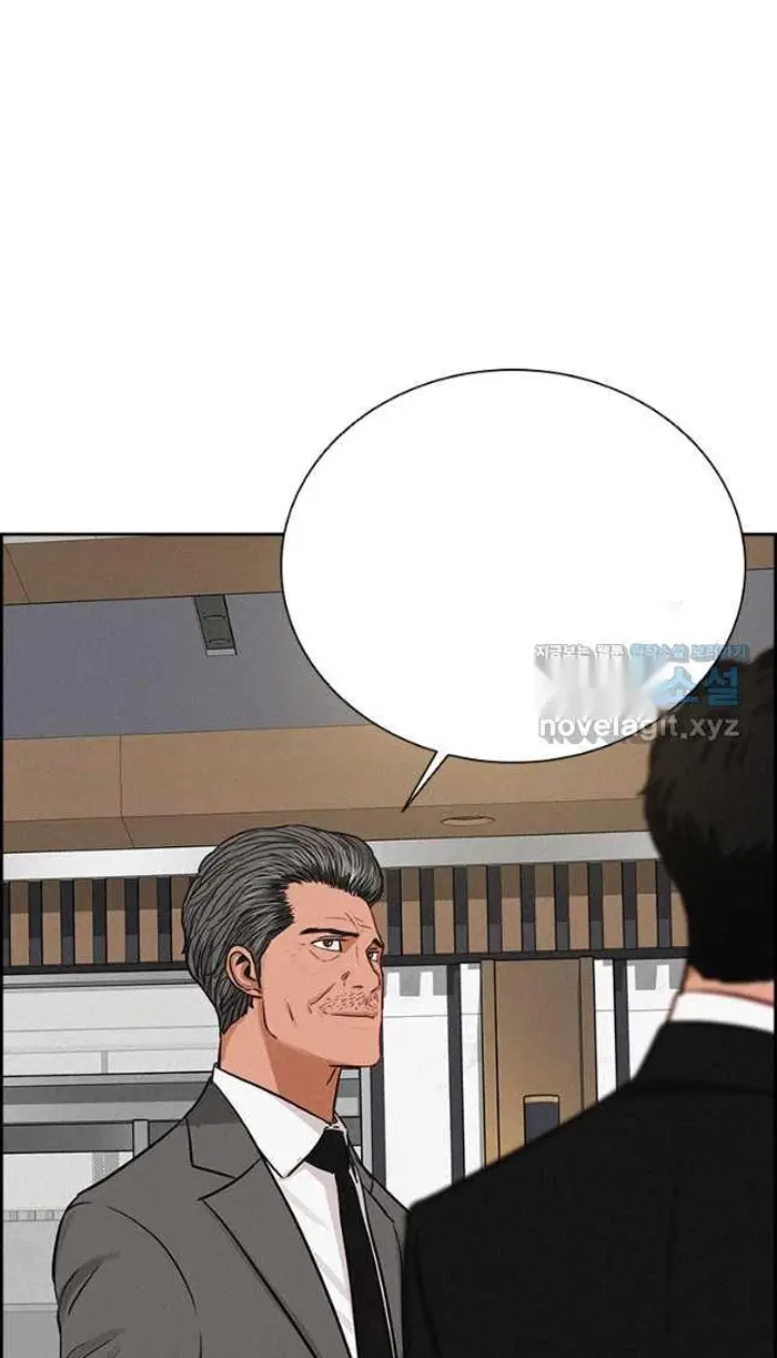 Read Lord of Money Ar Manga Online