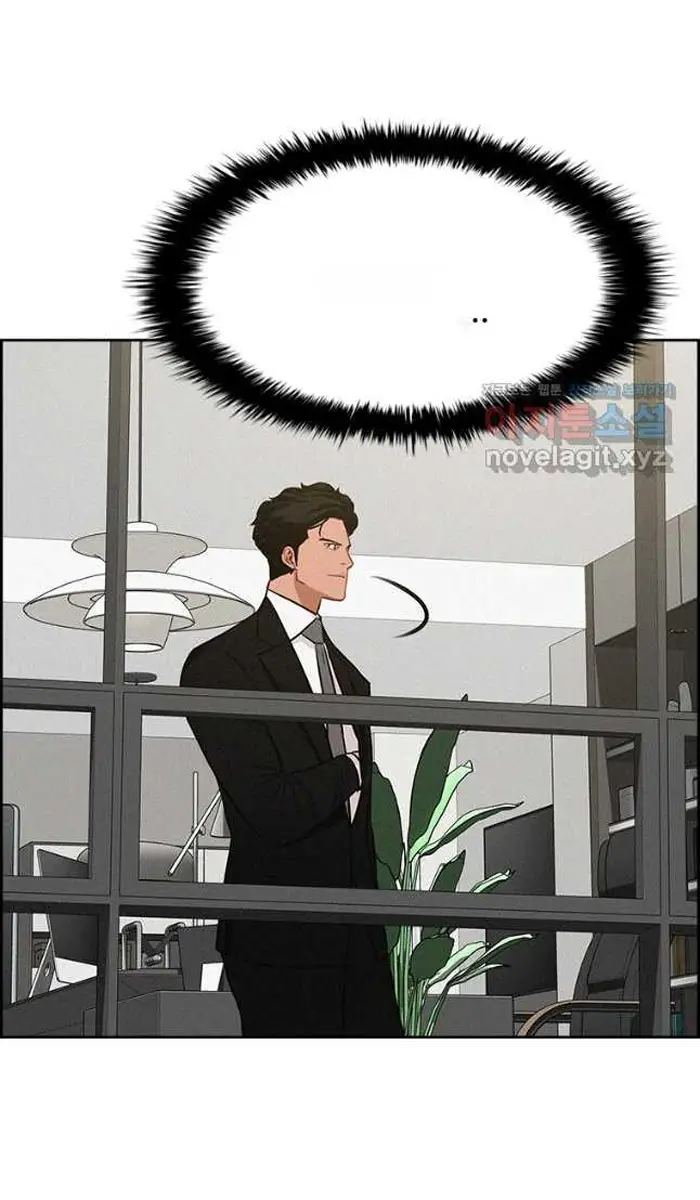 Read Lord of Money Ar Manga Online