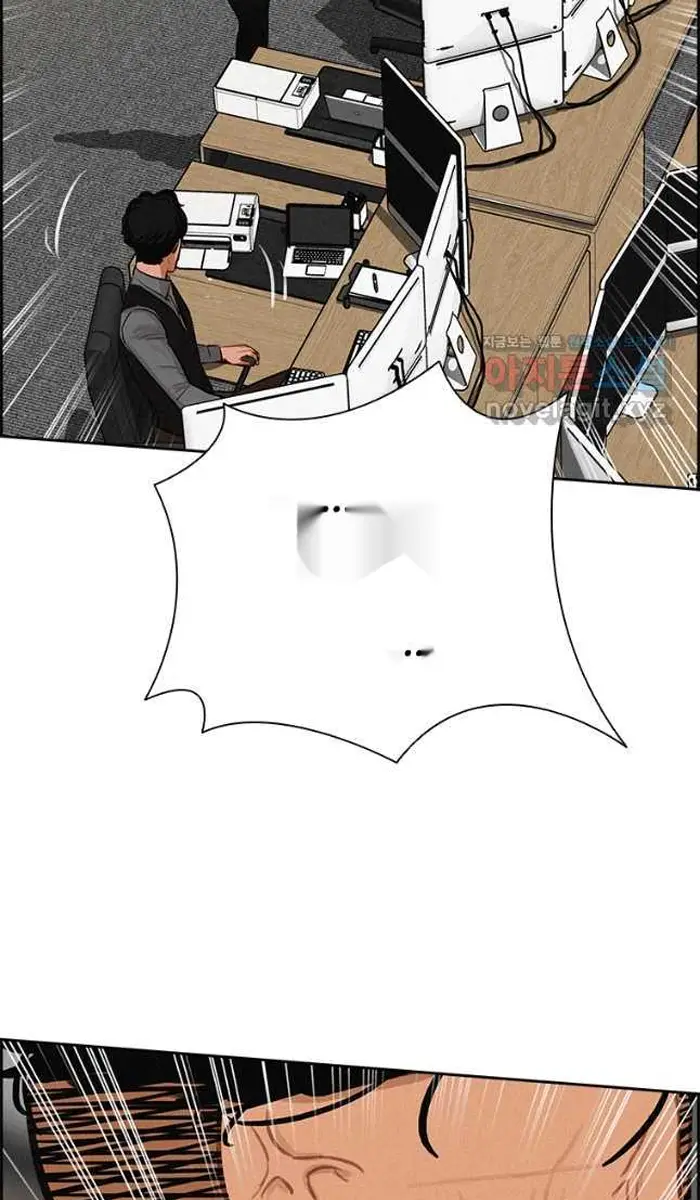 Read Lord of Money Ar Manga Online