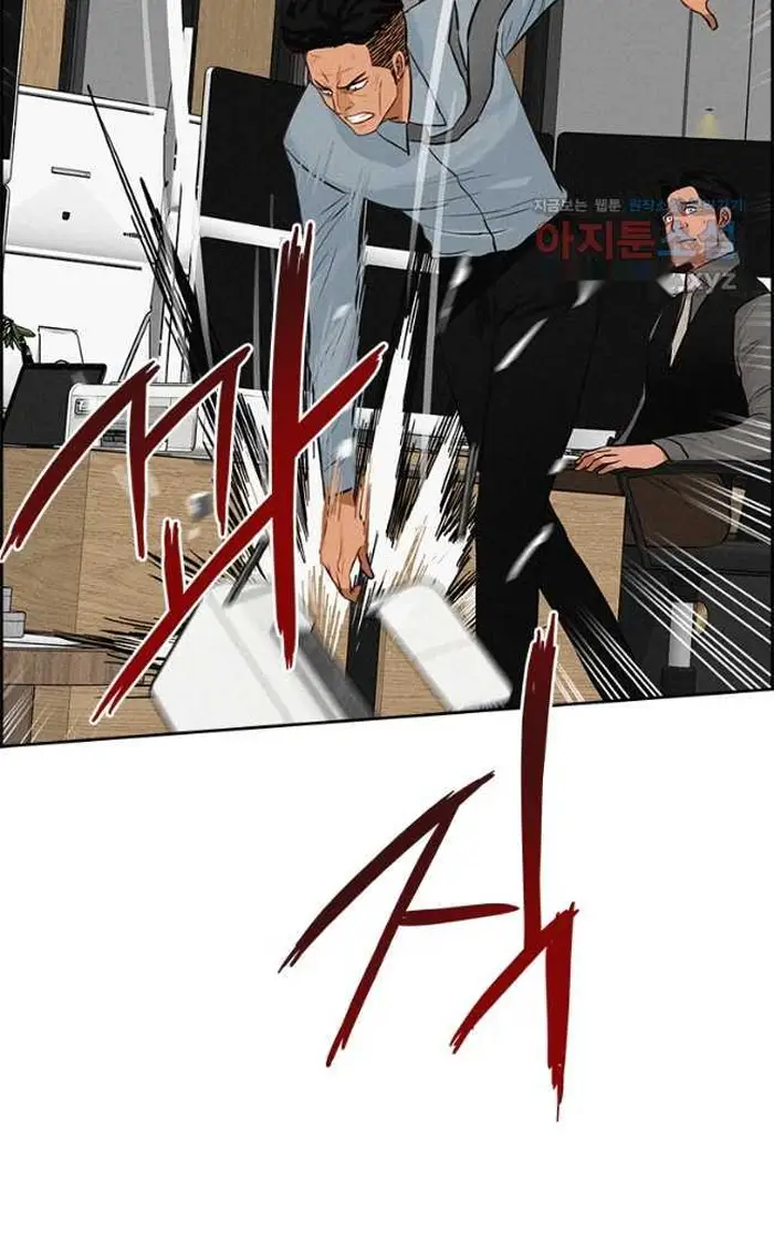 Read Lord of Money Ar Manga Online