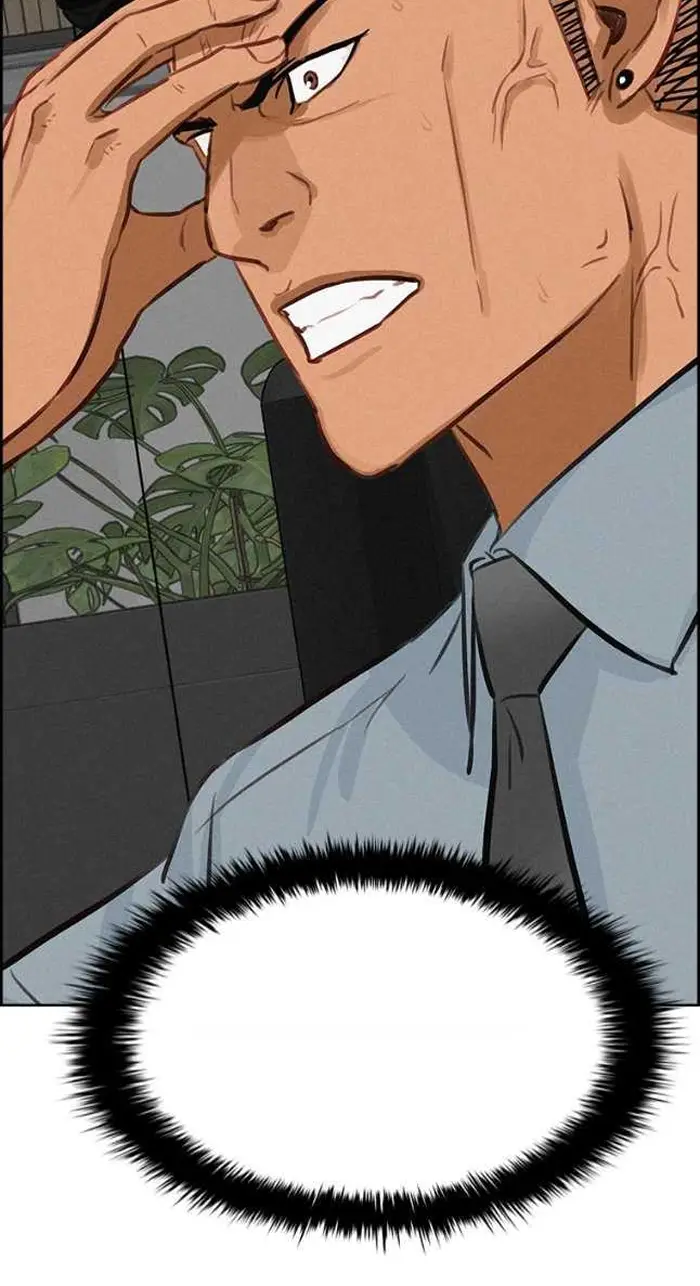 Read Lord of Money Ar Manga Online