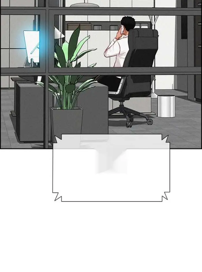 Read Lord of Money Ar Manga Online