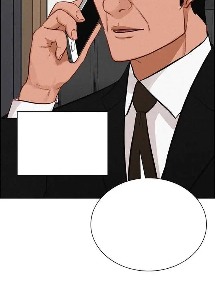 Read Lord of Money Ar Manga Online