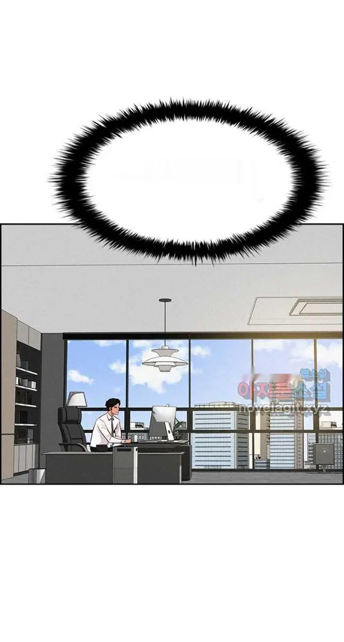 Read Lord of Money Ar Manga Online