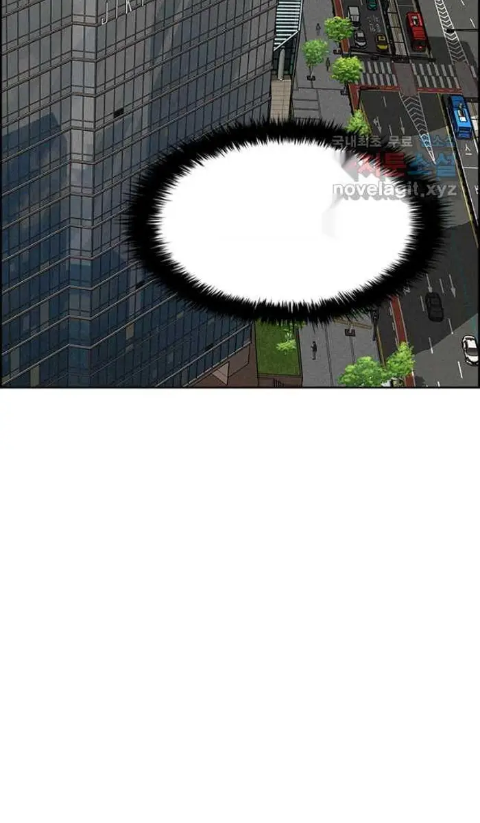 Read Lord of Money Ar Manga Online
