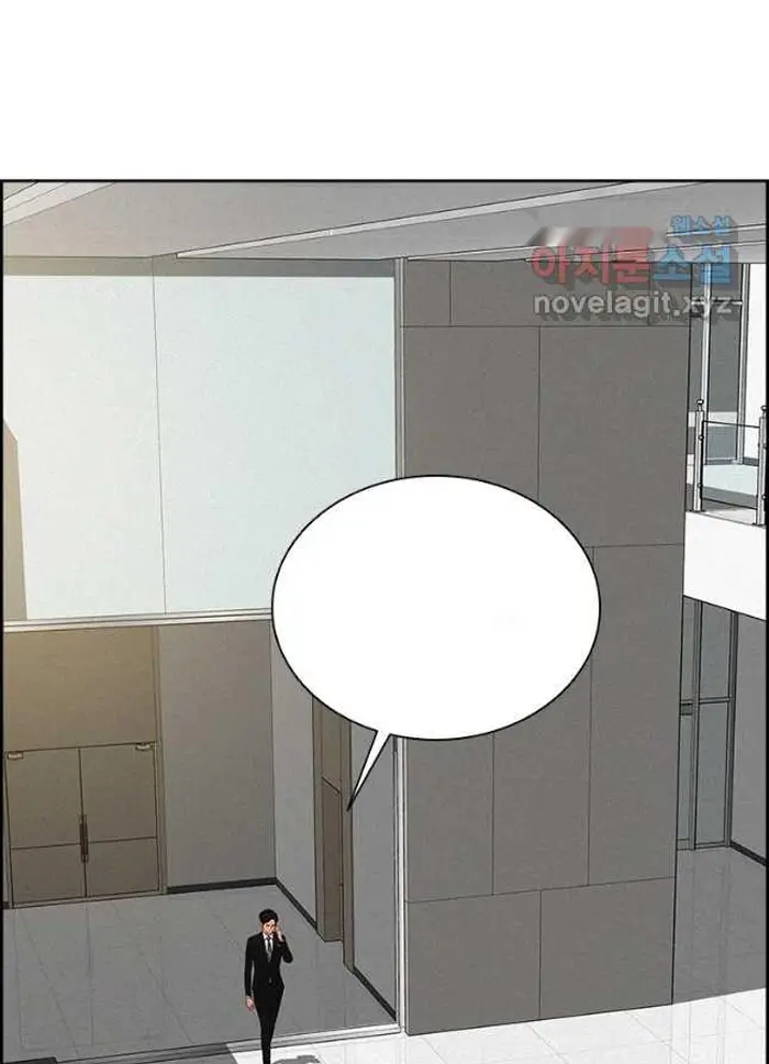 Read Lord of Money Ar Manga Online