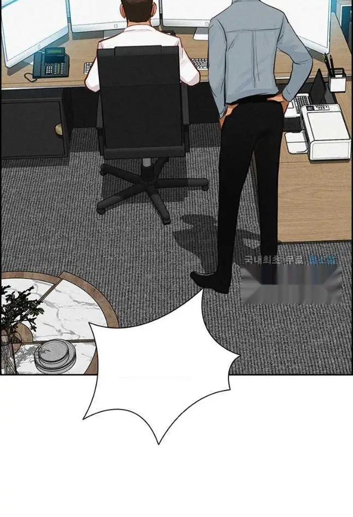 Read Lord of Money Ar Manga Online
