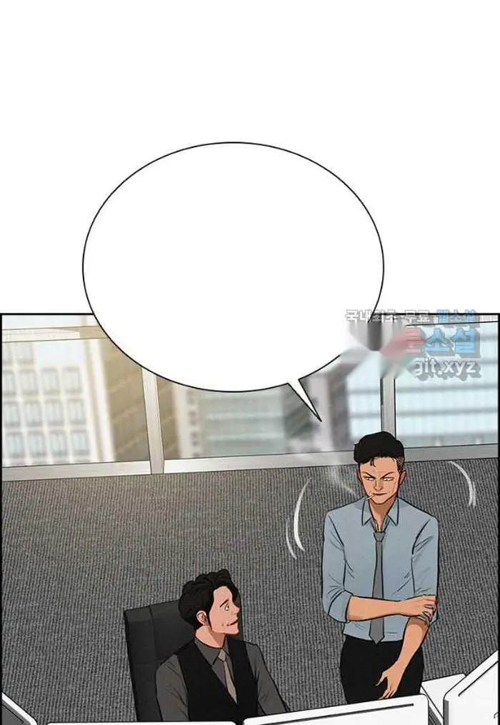 Read Lord of Money Ar Manga Online