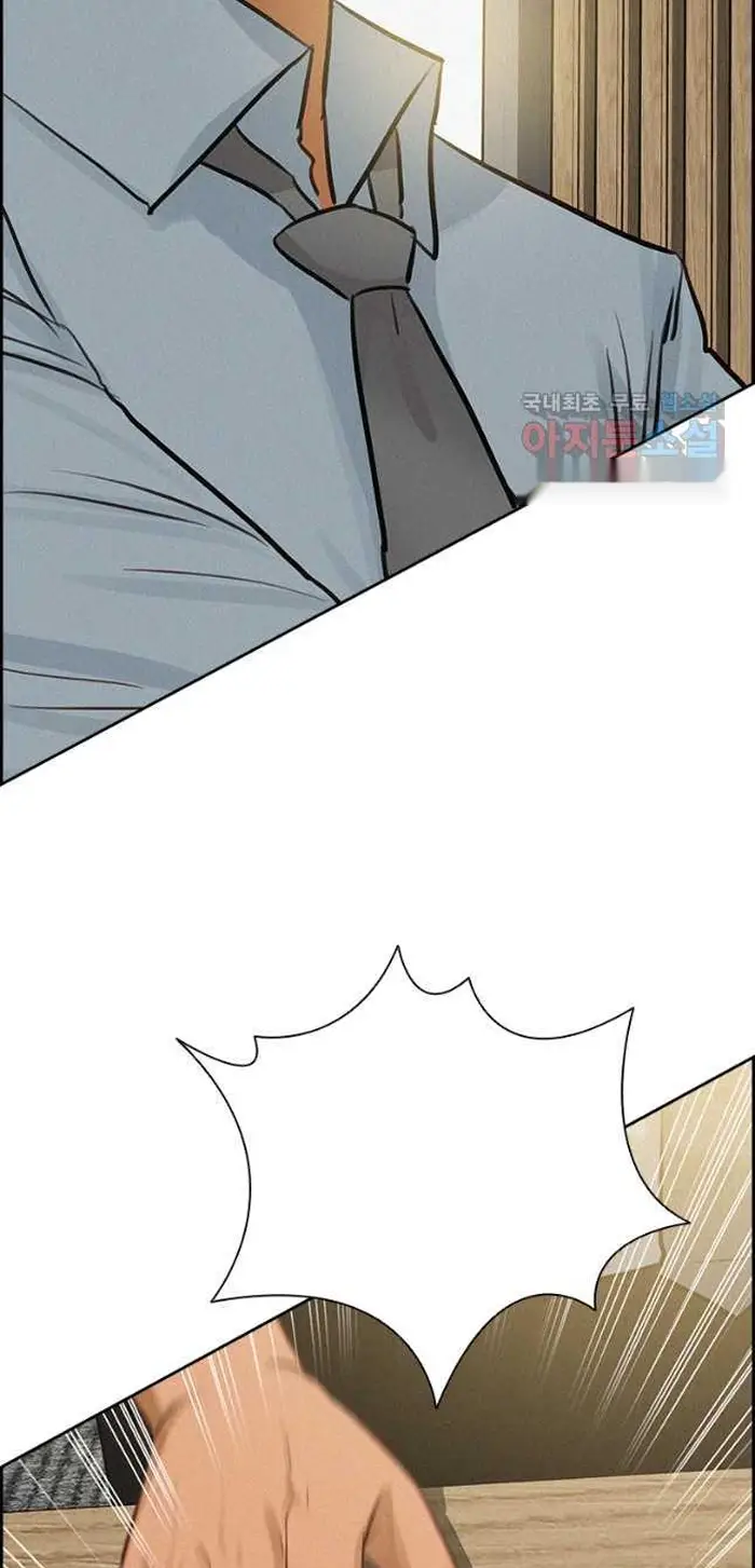 Read Lord of Money Ar Manga Online