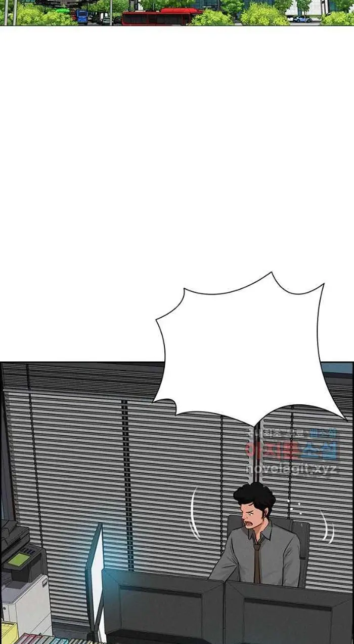 Read Lord of Money Ar Manga Online