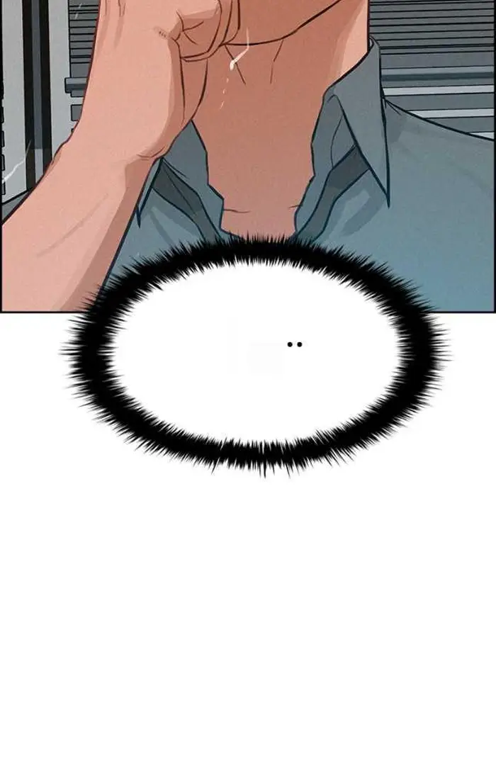 Read Lord of Money Ar Manga Online