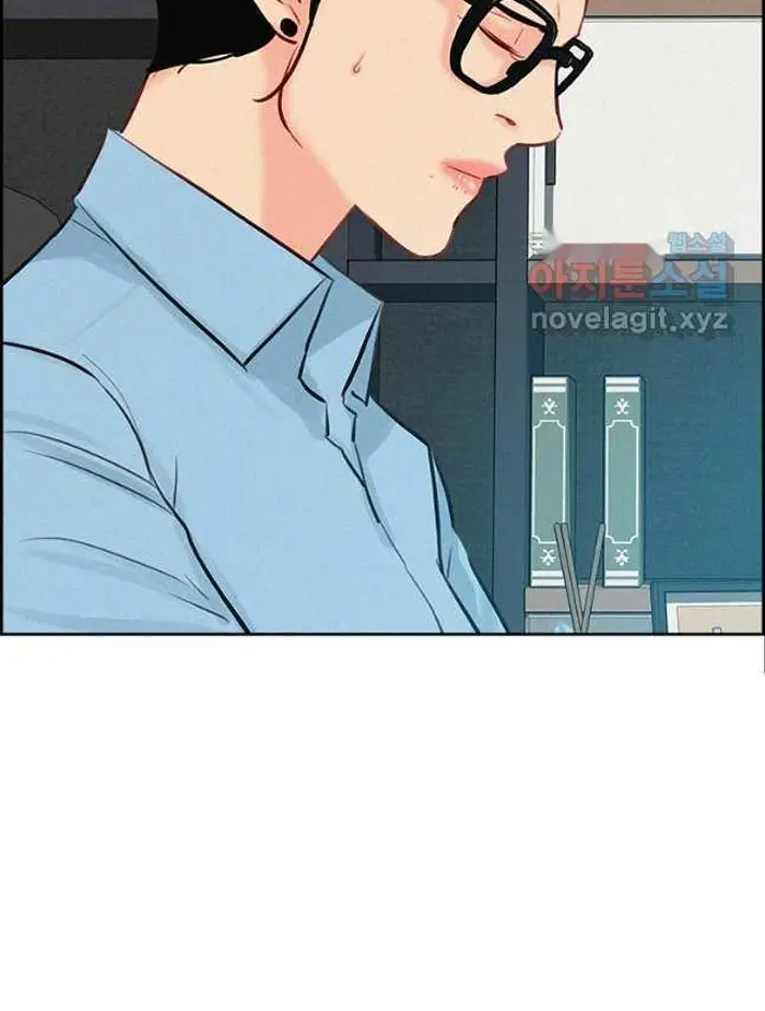 Read Lord of Money Ar Manga Online
